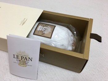 2016.11.19-2LE PAN マリネ.jpg